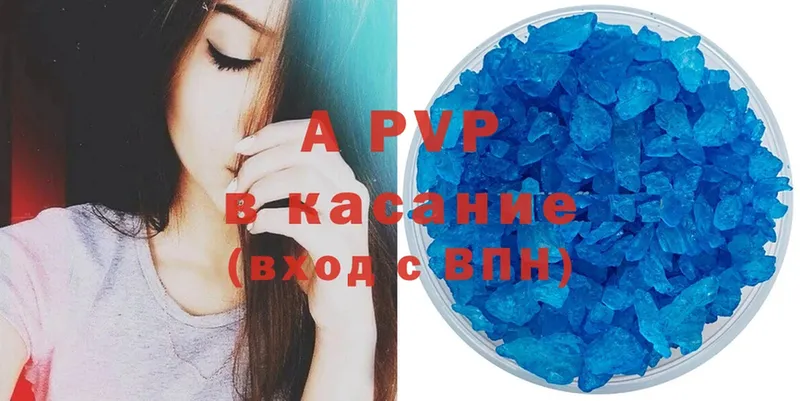 купить   Корсаков  omg ТОР  Alfa_PVP крисы CK 