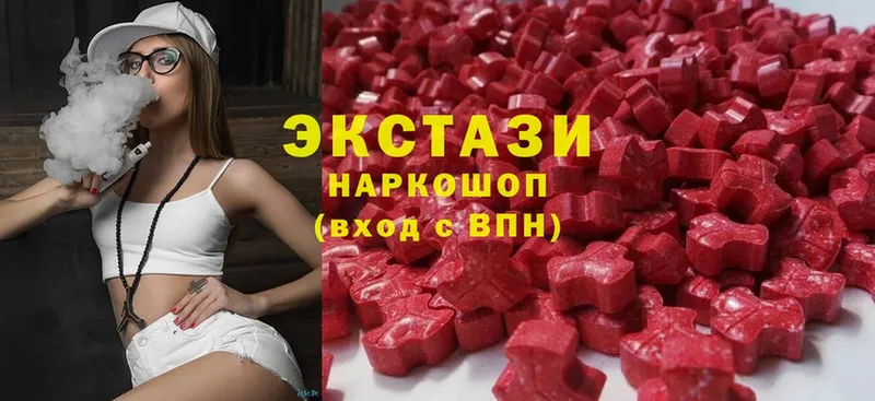 Ecstasy Cube  продажа наркотиков  Корсаков 